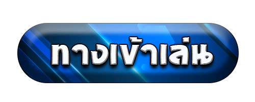 entrance to play PARIS36