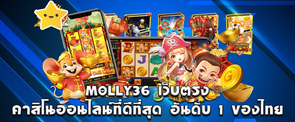 MOLLY36 direct online casino – the best casino platform No.1 in Thailand